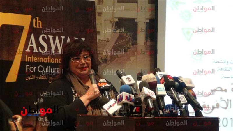  وزيرة الثقافة رئاسة