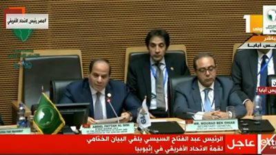 ننشر النص الكامل لكلمة السيسي خلال البيان الختامي لقمة الاتحاد الأفريقي 2019