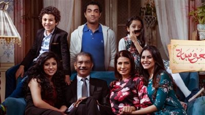 حلقة ابو العروسه 90 تتصدر جوجل