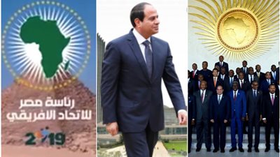 بعد 25 عاما.. الحكومة تسلط الضوء على رئاسة مصر للاتحاد الأفريقي 