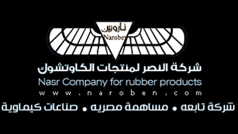 التعديلات الدستورية