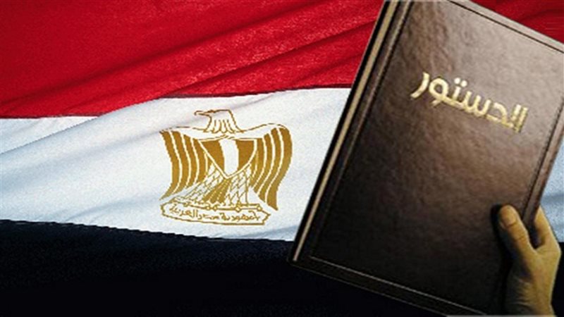 التعديلات الدستورية