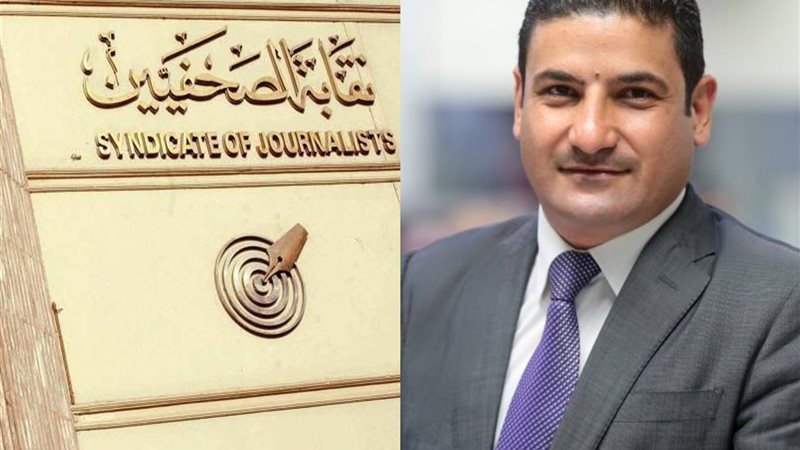  انتخابات نقابة الصحفيين