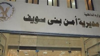 إصابة شاب إثر سقوطه من سيارة نقل محملة بالطوب في بني سويف 