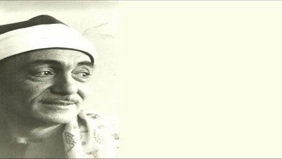 نوستالجيا صباحية | حين يهدي الصبح إشراق سناه .. ابدأ يومك بصوت نصر الدين طوبار