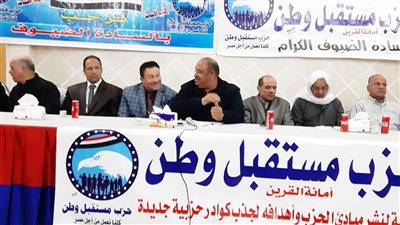 صور| ندوة تثقيفية لـ