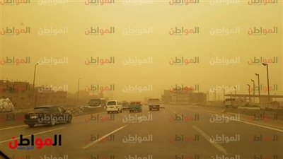 عاصفة رملية تضرب هذه المناطق  بعد ساعات .. والأرصاد تحذر