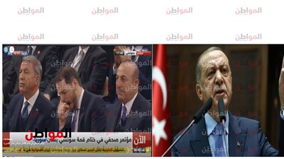 صور| على هامش قمة سوتشي 2019.. تركيا ترفع شعار 