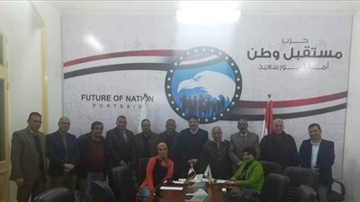 صور| مستقبل وطن ببورسعيد: قريبا.. بدء دورات تأهيل الشباب للبرلمان
