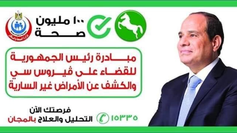 مبادرة 100 مليون
