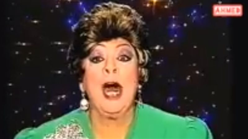  الفنانة نعيمة الصغير