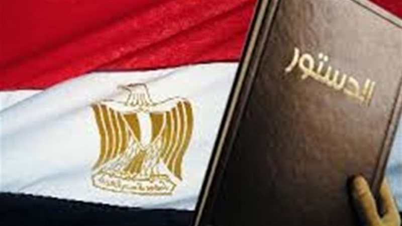التعديلات الدستورية