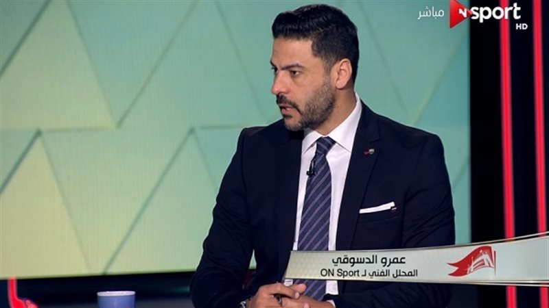 عمرو الدسوقي