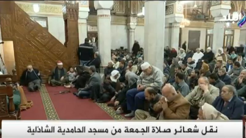  شعائر صلاة الجمعة