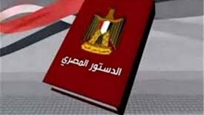«الضرائب العقارية» بالغربية: نعم للتعديلات الدستورية 2019