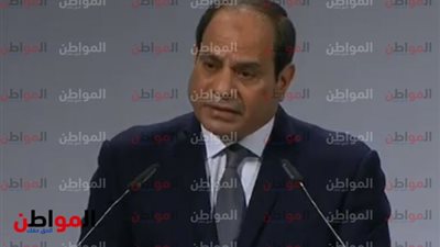  رئيس قمة ميونخ للأمن إلى الرئيس السيسى: غلبتنا بكلامك 