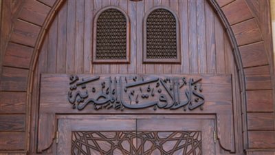 دار الإفتاء تصفع الإرهاب بعد حادث العريش : الإسلام لا يعترف بالجهاد  ضد الدولة