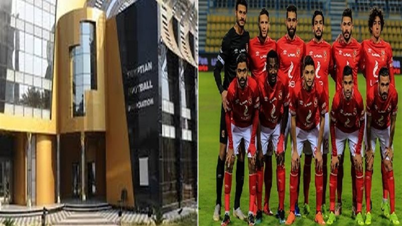 الأهلي واتحاد الكرة