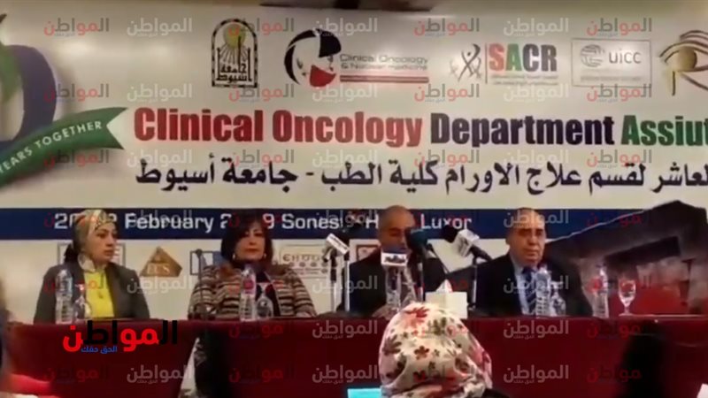 عميد جامعة اسيوط