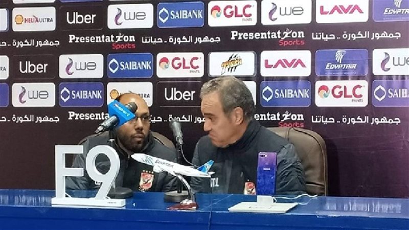 لاسارتي