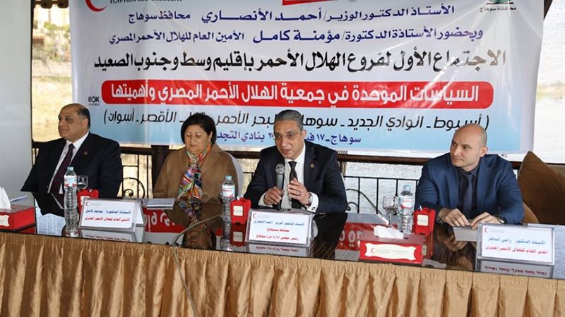 فعاليات اجتماع فروع