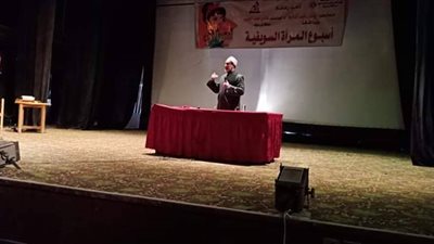 «مكانة المرأة وحقوقها القانونية» ندوات بثقافة بني سويف 