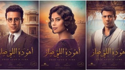 روبي تحلق في صدارة جوجل بـ مسلسل اهو ده اللي صار 