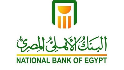 سعر الدولار اليوم الأربعاء 20 فبراير 2019 في البنك الأهلي
