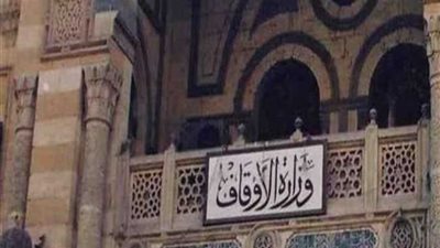 الأوقاف تعلن عن افتتاح 25 مدرسة قرآنية جديدة