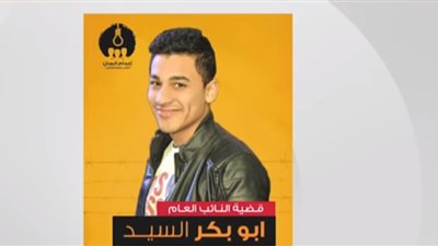 فيديو .. والد أحد المشنوقين مع قناة مكملين: إبني قتل النائب العام وهذا جهاد
