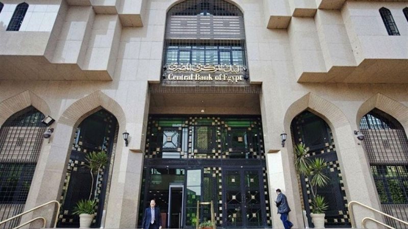 سعر الدولار اليوم