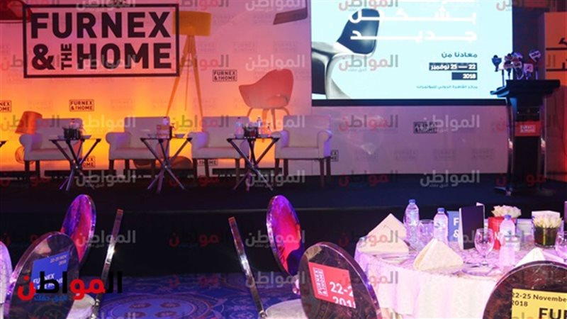 إطلاق معرض فيرنكس