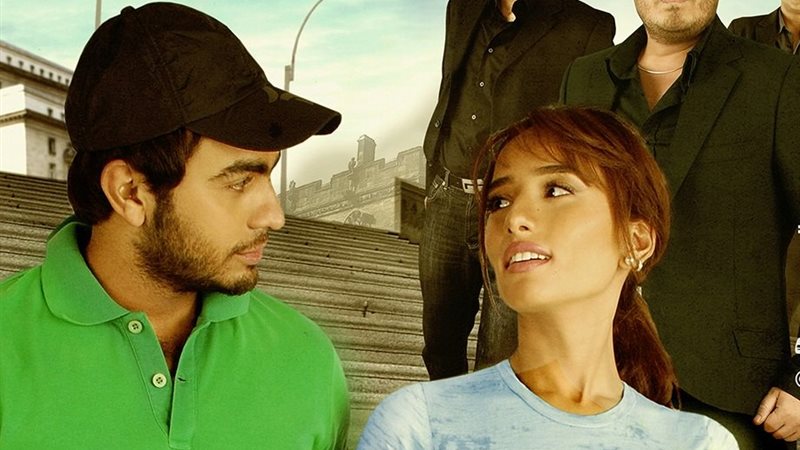 سهرتك عندنا مشاهدة