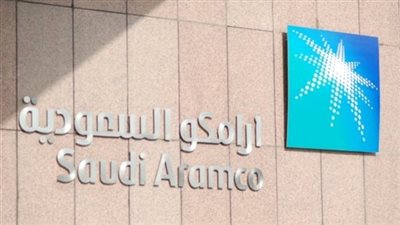 اتفاق يضمن لـ «أرامكو» 9% في مشروع تشجيانغ للبتروكيماويات