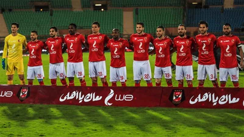 الأهلي 
