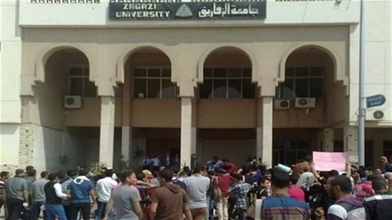 كلية العلوم جامعة