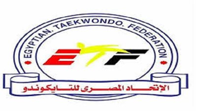 التايكوندو يعقد مؤتمرا صحفيا على هامش بطولة مصر الدولية
