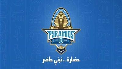 بيان هام من بيراميدز حول مباراة الأهلي في كأس مصر