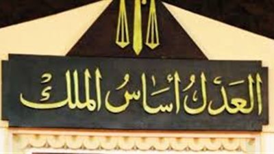 اليوم.. جنايات القاهرة تستكمل النظر في ثأر أوسيم