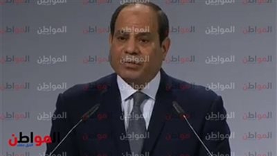  السيسي : نتطلع لتعزيز التعاون مع الاتحاد الأوروبي في مكافحة الإرهاب