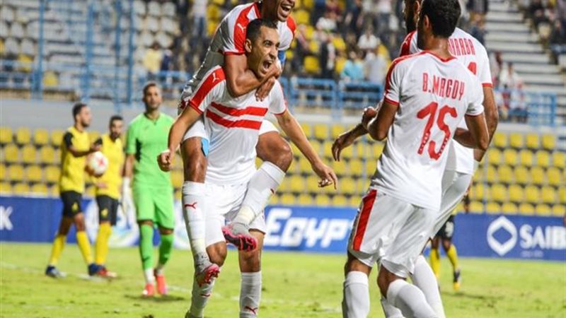الزمالك