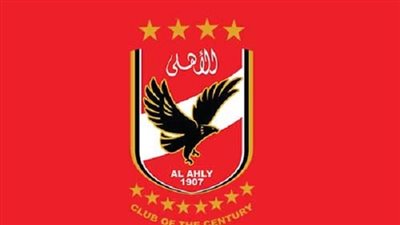 الأهلي يستضيف الدفعة الـ11 من دبلومة «فيفا» بالقاهرة