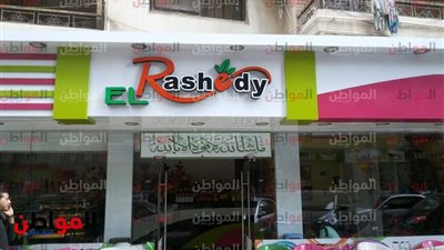 امسك إشاعة | حملة الضرائب التي ترعب التجار في الشرقية «فشنك»