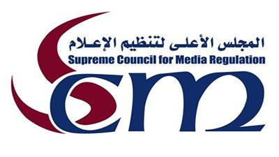 «الأعلى للإعلام» يمنع بعض الإعلانات على 4 قنوات فضائية