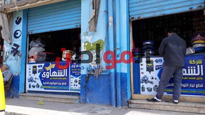 امسك إشاعة| حقيقة غلق المحلات التجارية بكفر الشيخ
