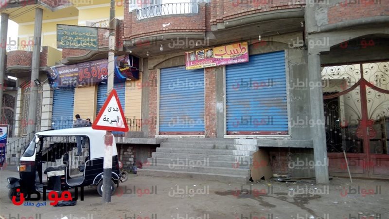  الضرائب تثير الرعب