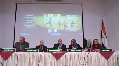 افتتاح فعاليات المؤتمر الثالث عشر لطب الأطفال بجامعة بني سويف 