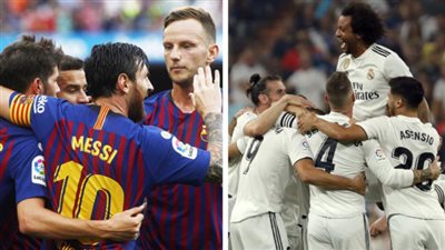 ريال مدريد وبرشلونة بث مباشر