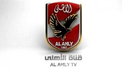 خاص| تعرف على رئيس قناة الأهلي الجديد 