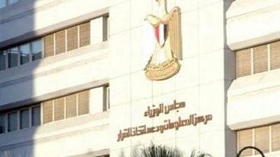 مجلس الوزراء ينعى ضحايا حادث محطة مصر ..ويؤكد: الإهمال انتهى